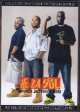 貴重映像★De La Soul/LIVE★De La Soul/Switerland 2010★