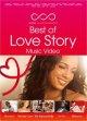 ★定番ラブソングONLY★ BEST OF LOVE STORY MV★