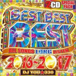 画像1: 2枚組★2016-2017ベストMIX★BEST BEST BEST 2016-2017★