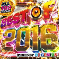 画像1: 100曲★激2016ベストMIX★DJ GENIUS/BEST OF 2016★