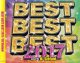 ★2017最新ベストMIX★BEST BEST BEST 2017 ★