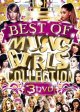 ◆ガールズコレクションBEST◆3枚組◆BEST OF MUSIC GIRLS COLLECTION◆