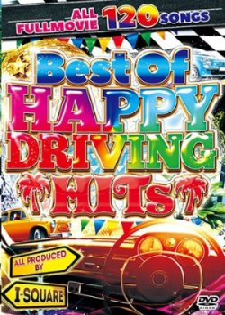 画像1: ◆HAPPYドライブベスト◆3枚組◆I-SQUARE/BEST OF HAPPY DRIVING HIT◆