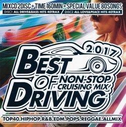 画像1: 爆走クルージングBGM★2枚組★BEST OF DRIVING 2017 CD-NON STOP CRUISIN' MIX★