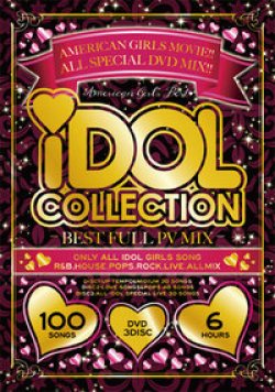 画像1: 100％ギャル仕様★3枚組100曲6時間★ IDOL COLLECTION - BEST FULL PV MIX -★