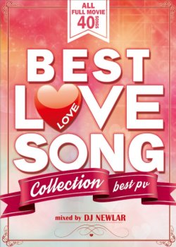 画像1: ★極上ラブソング★BEST LOVE SONG COLLECTION★