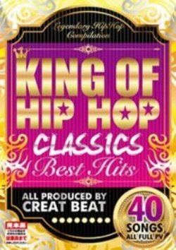 画像1: ★HIPHOPヒストリー的な一本★DJ CREATBEAT/KING OF HIPHOP CLASSICS★  