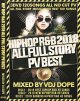 ★2018HIPHOP&R&Bベスト★3枚組★- Hiphop R&B 2018 -All Full Story PV Best -★