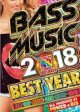 ★ベスト重低音BASS MUSIC★Bass Music 2018 Best Year★