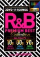 ◆歴代R＆Bベスト 3枚組◆DJ★Sparks/R&B Premium Best Collection◆