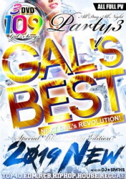 画像1:  2019 令和流行曲 メガベスト◆3枚組◆DJ★SPARKS /GAL'S BEST 2019-White Party Edition- ◆