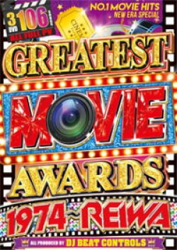 画像1: 45年分MOVIEベストヒット集★3枚組★DJ BEATCONTROLS/GREATETST MOVIE AWARDS 1974-REIWA★