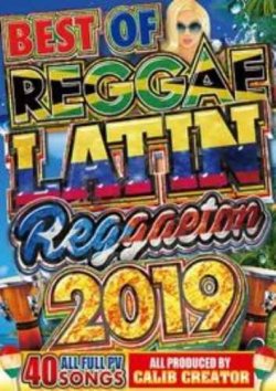 画像1: ◆2019ラテンBEST盤◆Best Of Reggae Latin Reggaeton 2019 ◆