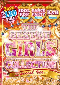 画像1: ◆超人気＆名曲ガールズソングONLY◆3枚組◆ The Best Of Girls Collection Special Ver. ◆