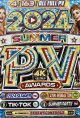 2024最新夏物PVセレクト◆4枚組◆DJ BEAT CONTROLS/2024 SUMMER PV AWARDS◆