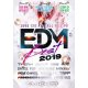 【最狂企画】【EDM Best 】3枚組最強パリピEDM参上!!☆☆ - EDM Best 2019 - 