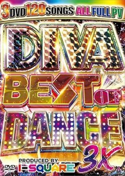 画像1: 	 パリピ必見!!ダンサー必見!!ドライブに最高!!!! - Diva Best Of Dance 3X -	