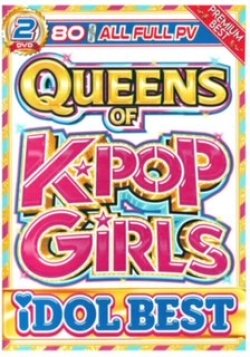 画像1: ◆GIRLS K-POPオンリー◆2枚組◆QUEENS OF K-POP GIRLS IDOL BEST◆