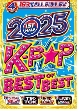 画像1: ライブも収録◆2025超最新K-POP◆3枚組◆2025 K-POP BEST OF BEST◆