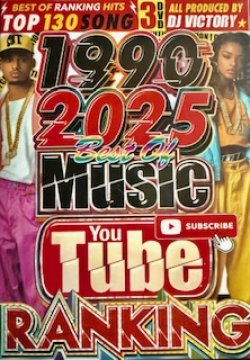 画像1: 	 2025最新◆35年分YOUTUBE再生回数億越え◆3枚組◆1990-2025 YOUTUBE RANKING◆