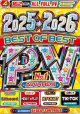 ◆2025ベスト盤2026超最新◆4枚組◆2025-2026 BEST OF BEST NO.1 PV AWARD◆