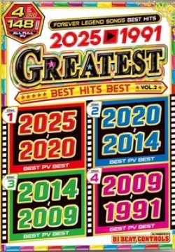 画像1: 第2弾◆1991-2025まで34年分名曲ベスト盤◆4枚組◆2025-1991 GREATEST BEST HITS BEST　2◆
