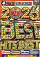 ◆2026超最新◆4枚組◆2026 BEST HITS BEST◆