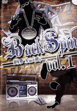 画像1: DJ SPICYICE!!!  BACK SPIN DVD VIDEO MIX Vol.1