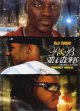 Akon&T-PainベストCLIP集Dj Fade　-　R&B Situations