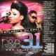 DJ Envy - Down & Dirty R&B Pt. 31