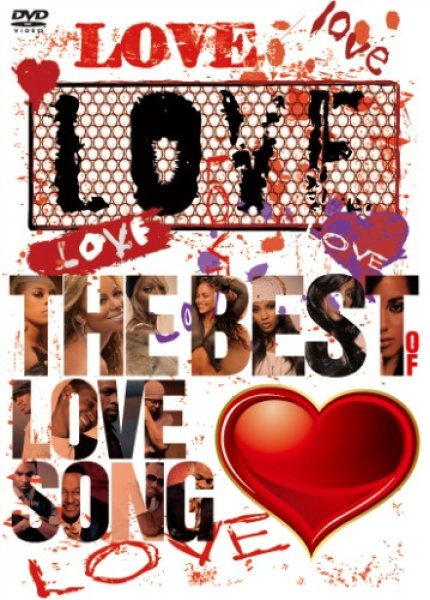 画像1: 厳選LOVE SONGオンリー★THE BEST OF LOVE SONG ★ (1)
