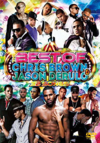 画像1: CHRIS BROWN & JASON DERULOベストCLIP集★CHRIS BROWN & JASON DERULO★ (1)