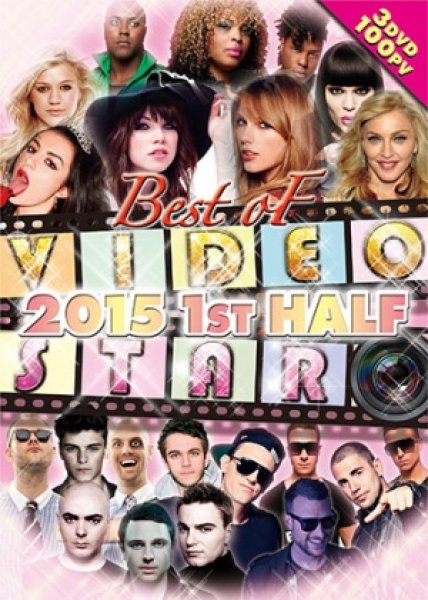 画像1: 2015上半期ベスト盤◆3枚組◆ -VIDEO STAR　-Best of 2015 1st HALF-3DISC DVD -◆ (1)