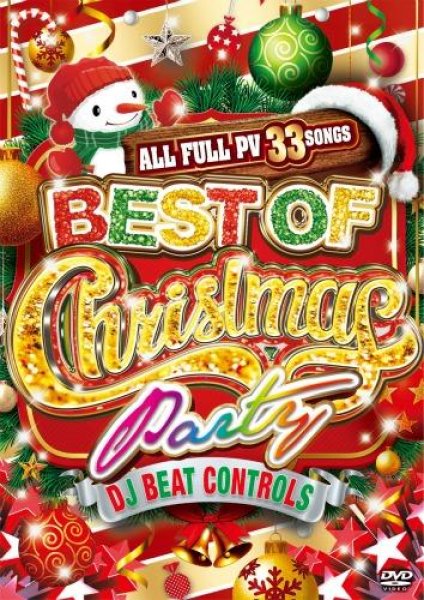 画像1: ★王道クリスマスソング★DJ Beat Controls / Best Of Christmas Party ★ (1)