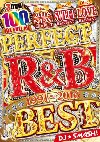 画像1: ◆スウィート＆キャッチーR&B◆3枚組◆DJ SMASH/PERFECT R&B 1991-2016◆ (1)