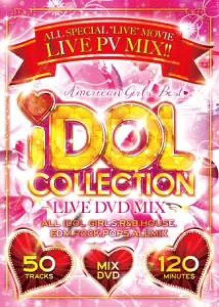 画像1: ◆最強ガールズライブMIX◆Idol Collection -Live DVD Mix-◆ (1)