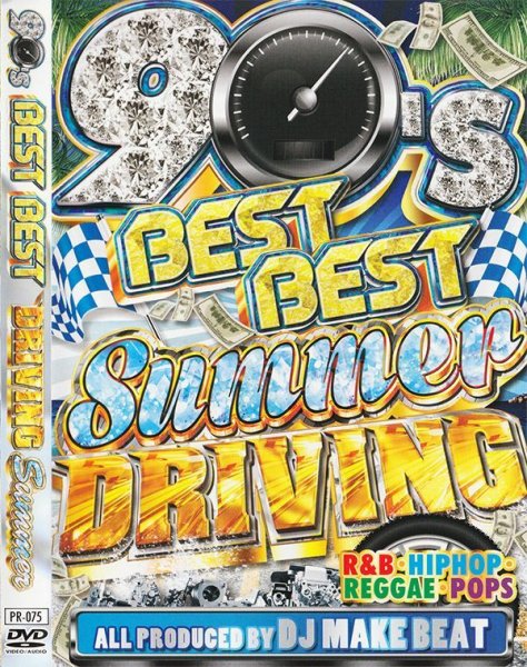 画像1: ★90sサマードライブセレクト★90'S BEST BEST SUMMER DRIVING★   (1)