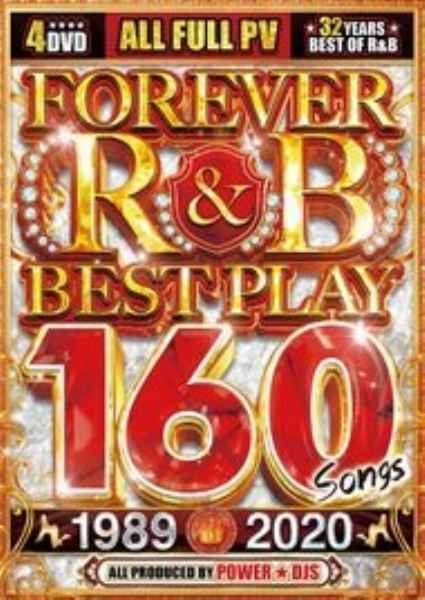 画像1: R&B名曲完全盤◆4枚組160曲◆Forever R&B Best Play 160◆  (1)