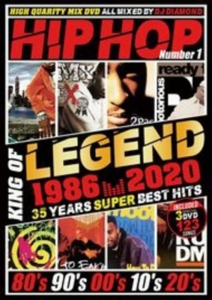 画像1: ◆HIPHOPオンリー超CLASSIC◆3枚組◆HIPHOP King Of Legend 1986-2020 ◆ (1)