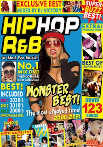 画像1: ◆HIPHOP R&B 22年間名曲モンスターベスト◆3枚組◆HIPHOP R&B MONSTER BEST ◆ (1)