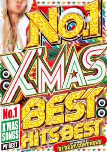 画像1: ★超鉄板クリスマスソング★DJ Beat Controls★No.1 X’Mas Best Hits Best★ (1)