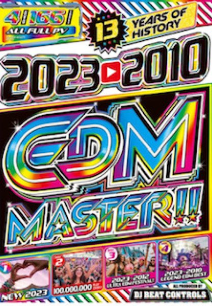 画像1: ◆2023EDM＆13年分名曲ベスト◆4枚組◆DJ BEAT CONTROLS / 2023-2010 EDM MASTER◆ (1)