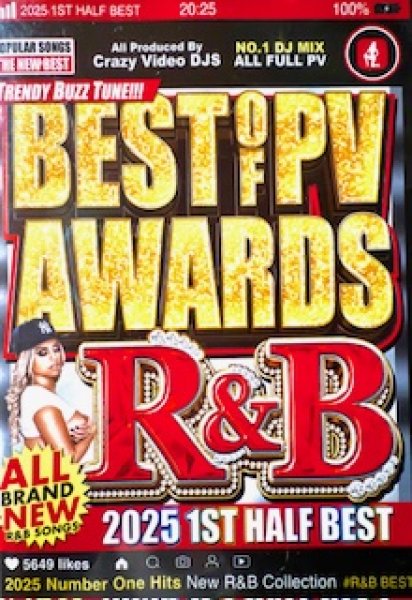 画像1: ★2025最新R＆Bベスト★ BEST OF PV AWARDS R&B 2025 1ST HALF★ (1)