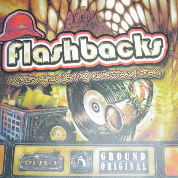 画像1: 究極のオールドスクールMIX 「FLASH BACKS」 MIXCD  (1)