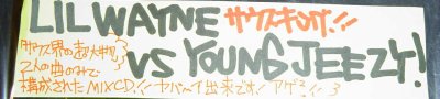 画像3: 最強サウス対決LIL WAYNE VS　YOUNG JEEZY BEST MIXCD