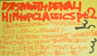 画像3: DJ SMOOTH DENALI 「HIPHOP CLASSICS  PT2　」