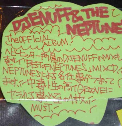 画像2: NEPTUNES＆DJ ENUFF 「STAR TRACK」 MIXCD