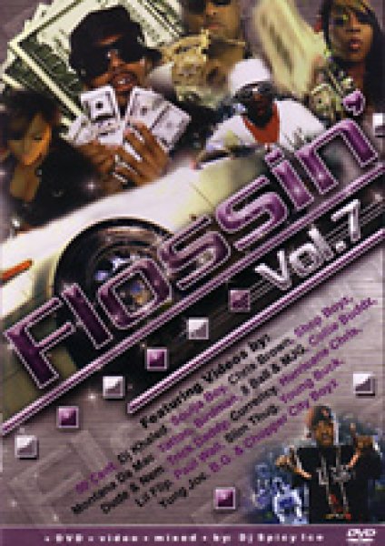 画像1:  FLOSSIN' Vol.7 (1)