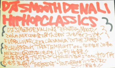 画像1: DJ SMOOTH DENALI 「HIPHOP CLASSICS」